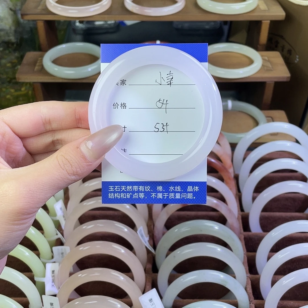 *****玛瑙/玉髓未镶嵌手镯