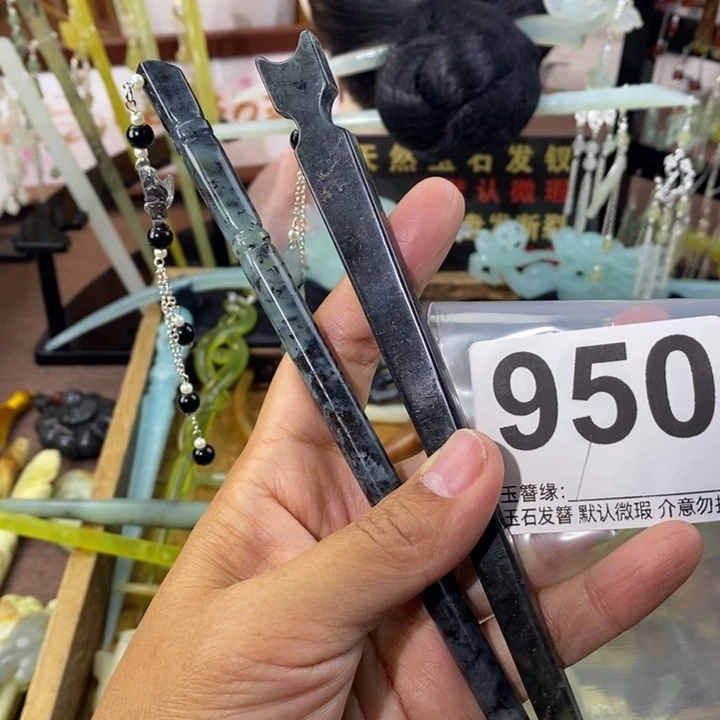 长***风蛇纹石玉未镶嵌发饰