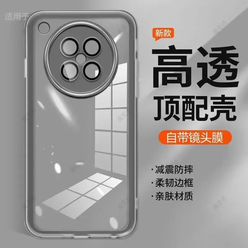 适用oppofindx8s手机壳新款Findx8ultra自带镜头膜全包保护套x8s+