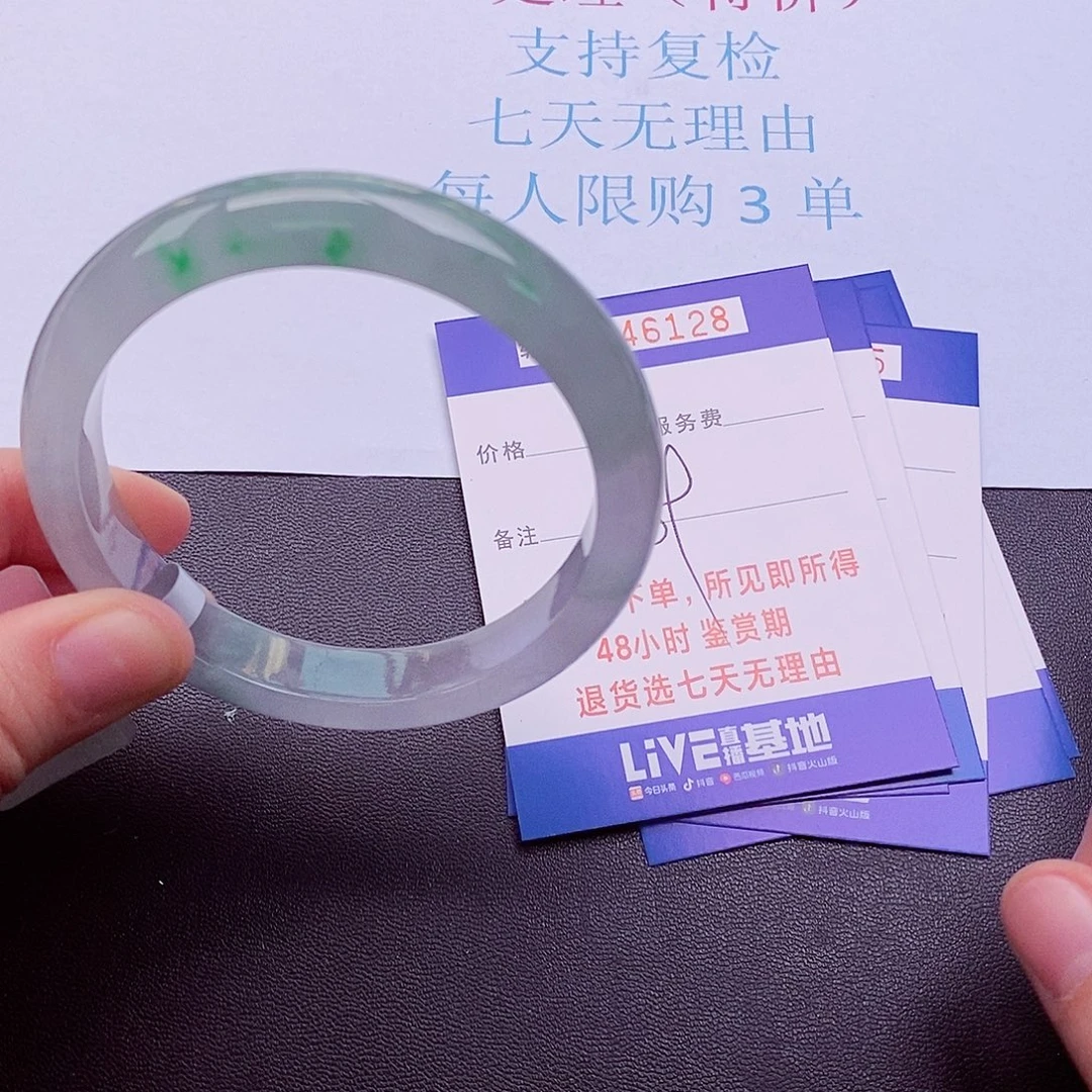 拍下实物为准000000