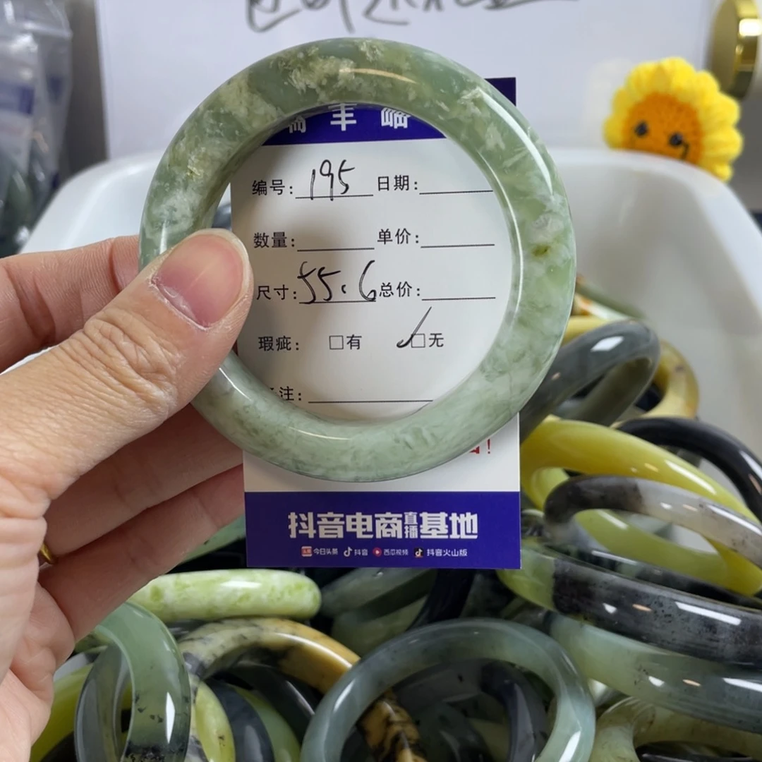 蛇纹石玉手镯合金