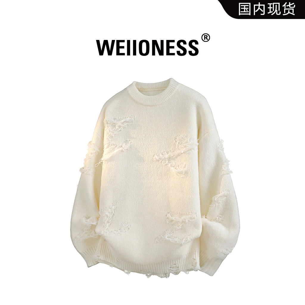 WEIIONESS圆领毛衣男款秋季纯色上衣破洞小众设计感针织衫男衣服