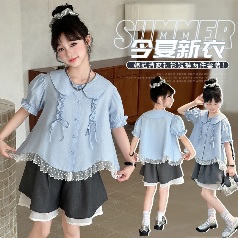 女童蕾丝花边娃娃衬衫短裤套装夏季新款女孩薄款韩版洋气套装6-16