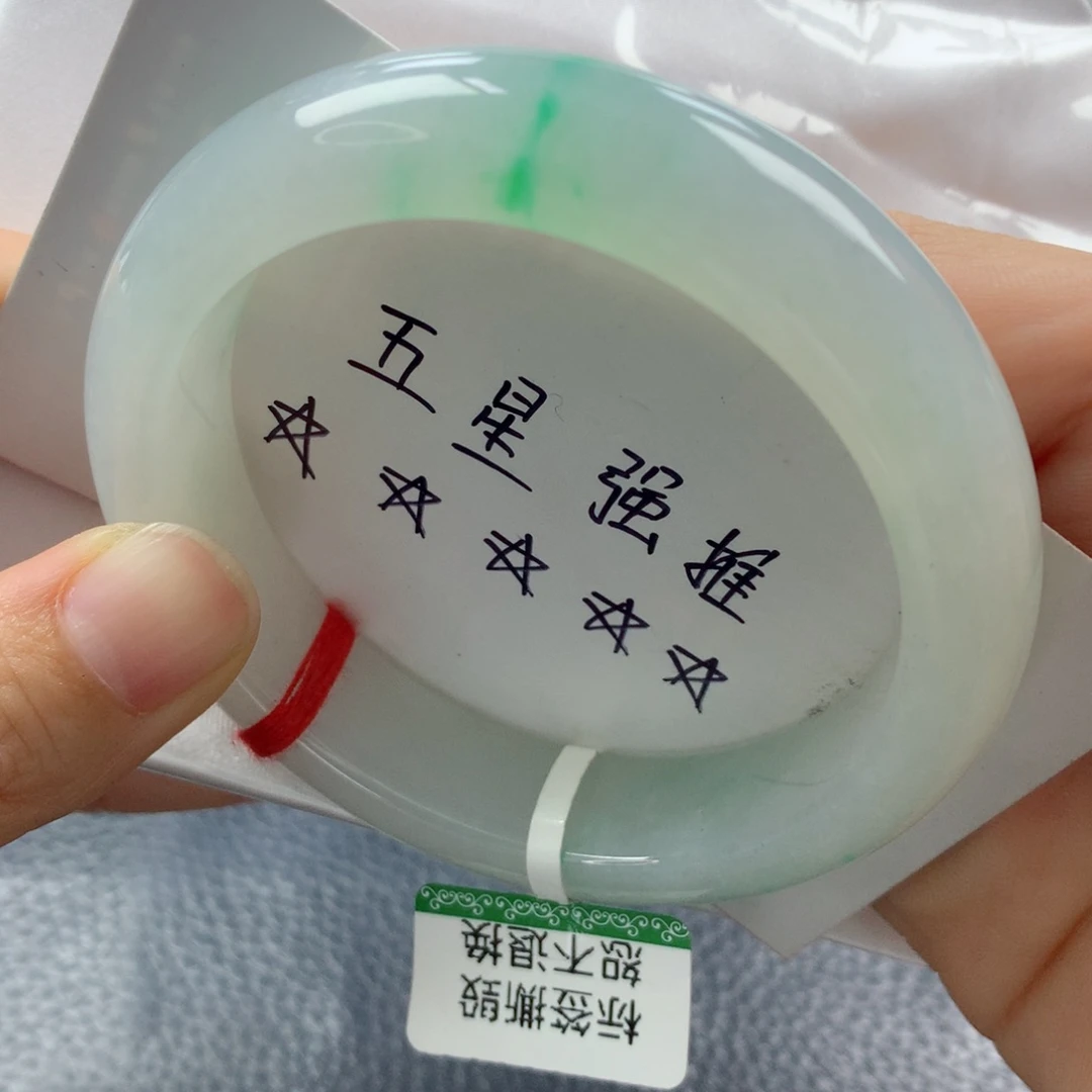 未镶嵌手镯翡翠缅甸天然翡翠A货56.6正