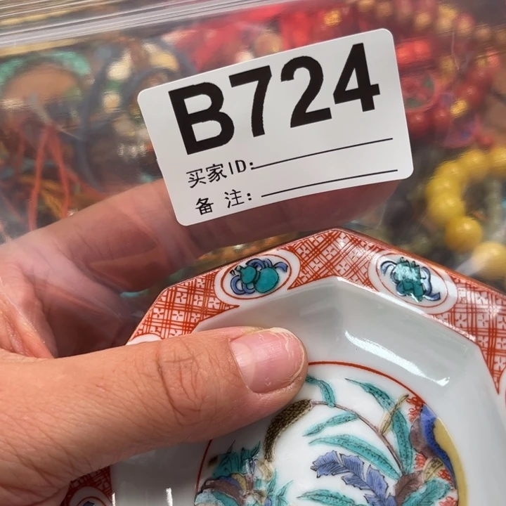 724。