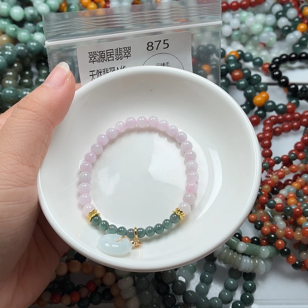 未镶嵌手链翡翠翡翠