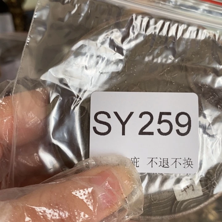 一***回好看的小物件一个259