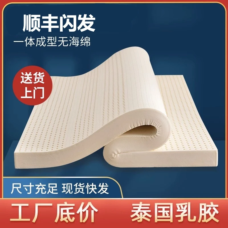纯天然乳胶床垫泰国橡胶垫学生宿舍席梦思硅胶垫家用软垫可拆洗