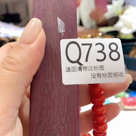 大叶紫檀（黑酸枝木类）738