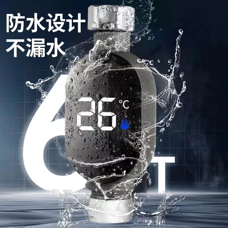 旗舰款智能花洒温度计洗澡测温感温淋浴配件水温计温度计