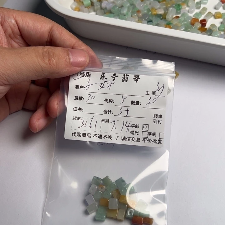 子***室翡翠未镶嵌颈饰8888888888888