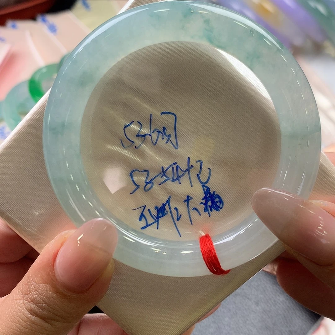 未镶嵌手镯翡翠53.6圆