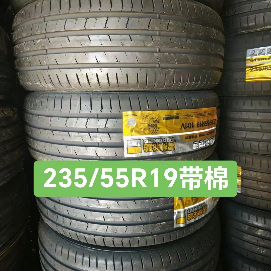 24年雷神235/55R19静音棉静音舒适安全节能加厚耐磨全新正品