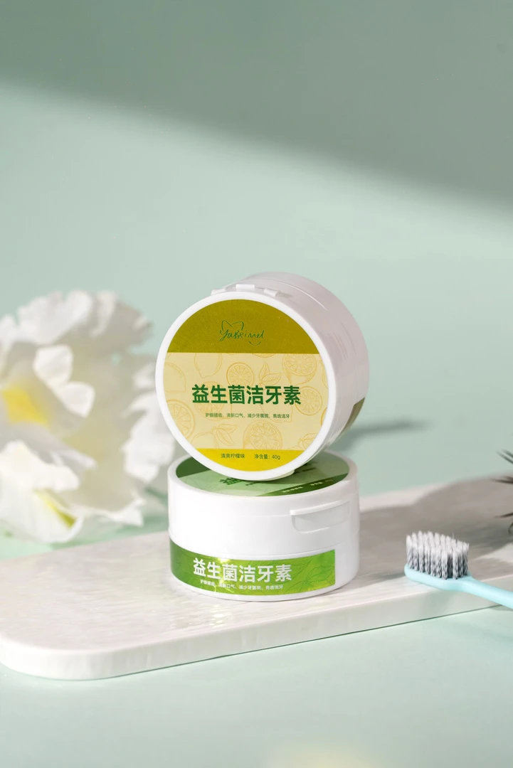店主推荐益生菌洁牙素清新果味