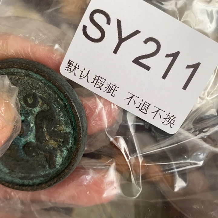 獒***主好看的小镜子一个211