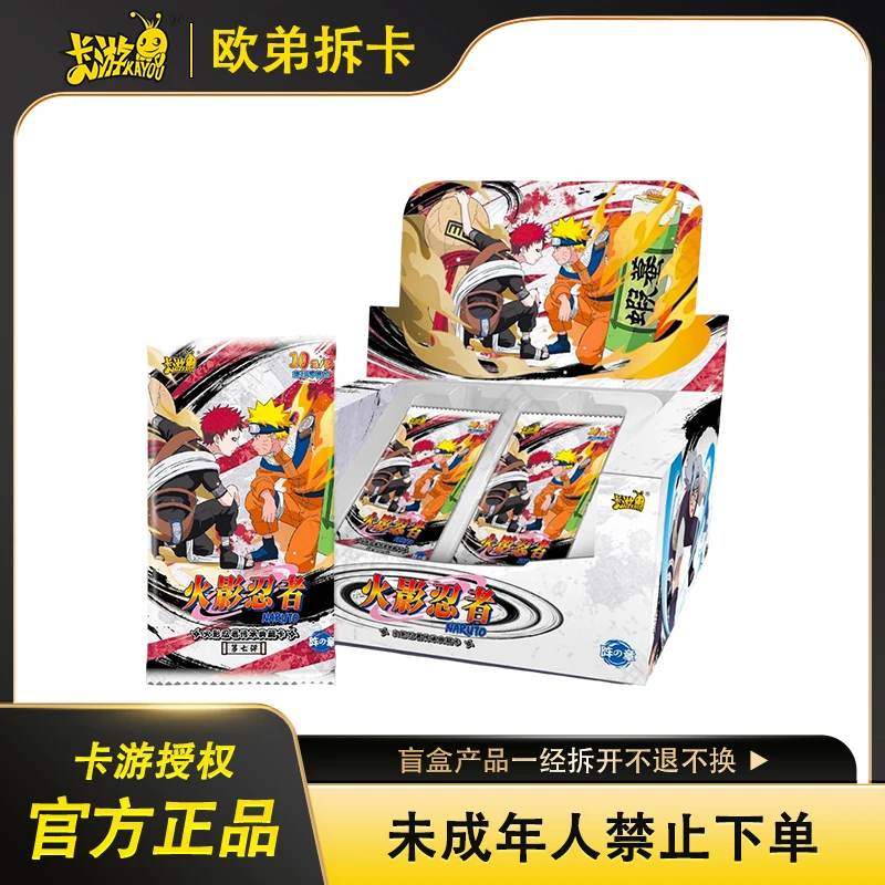 【叠叠】卡游 火影忍者传承典藏卡第七弹卡牌【拆包】【代拆】