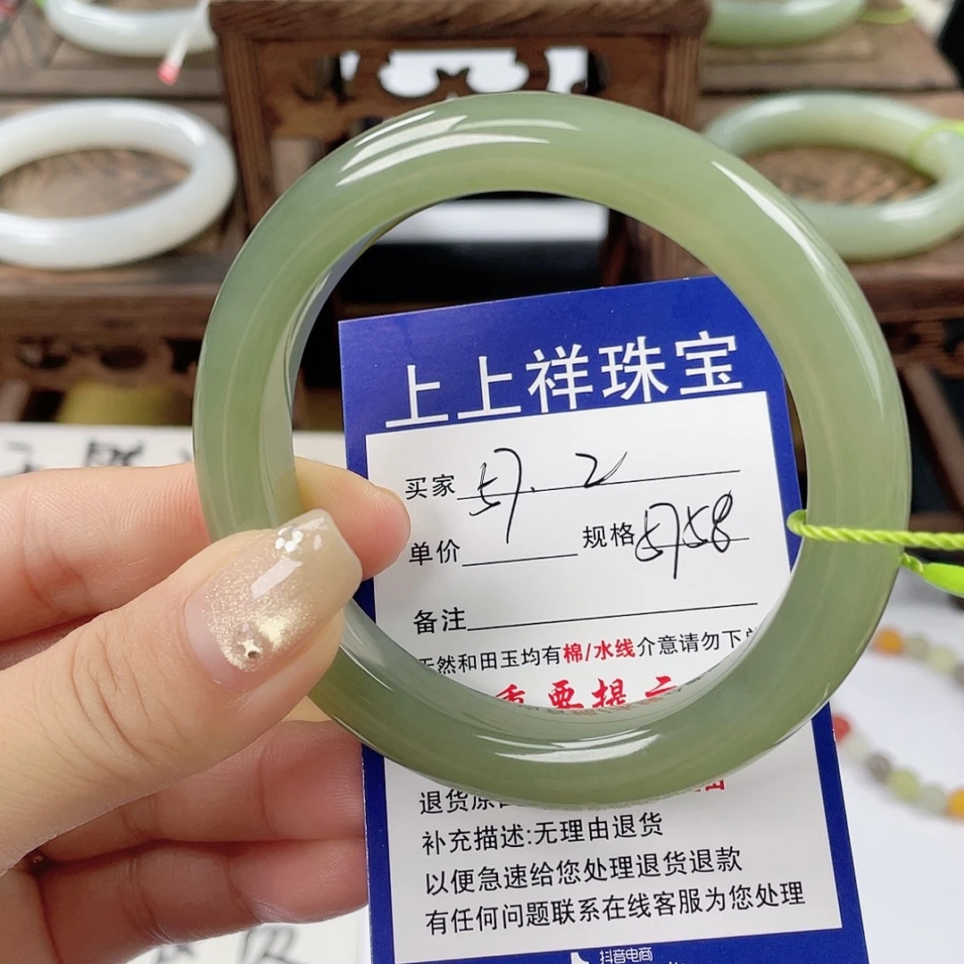 未镶嵌手镯和田玉