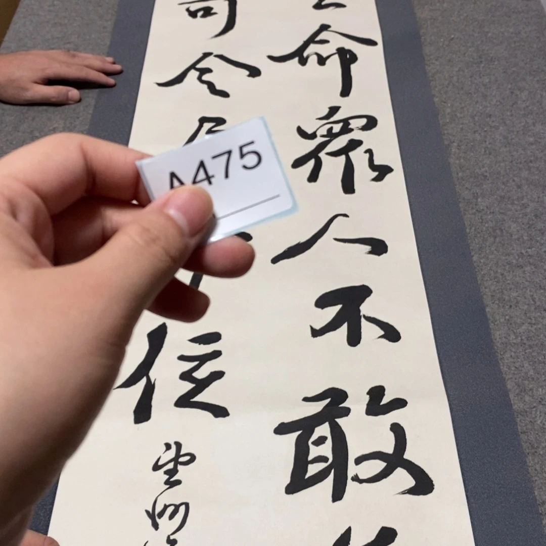 萧***人文化创意装饰美术品