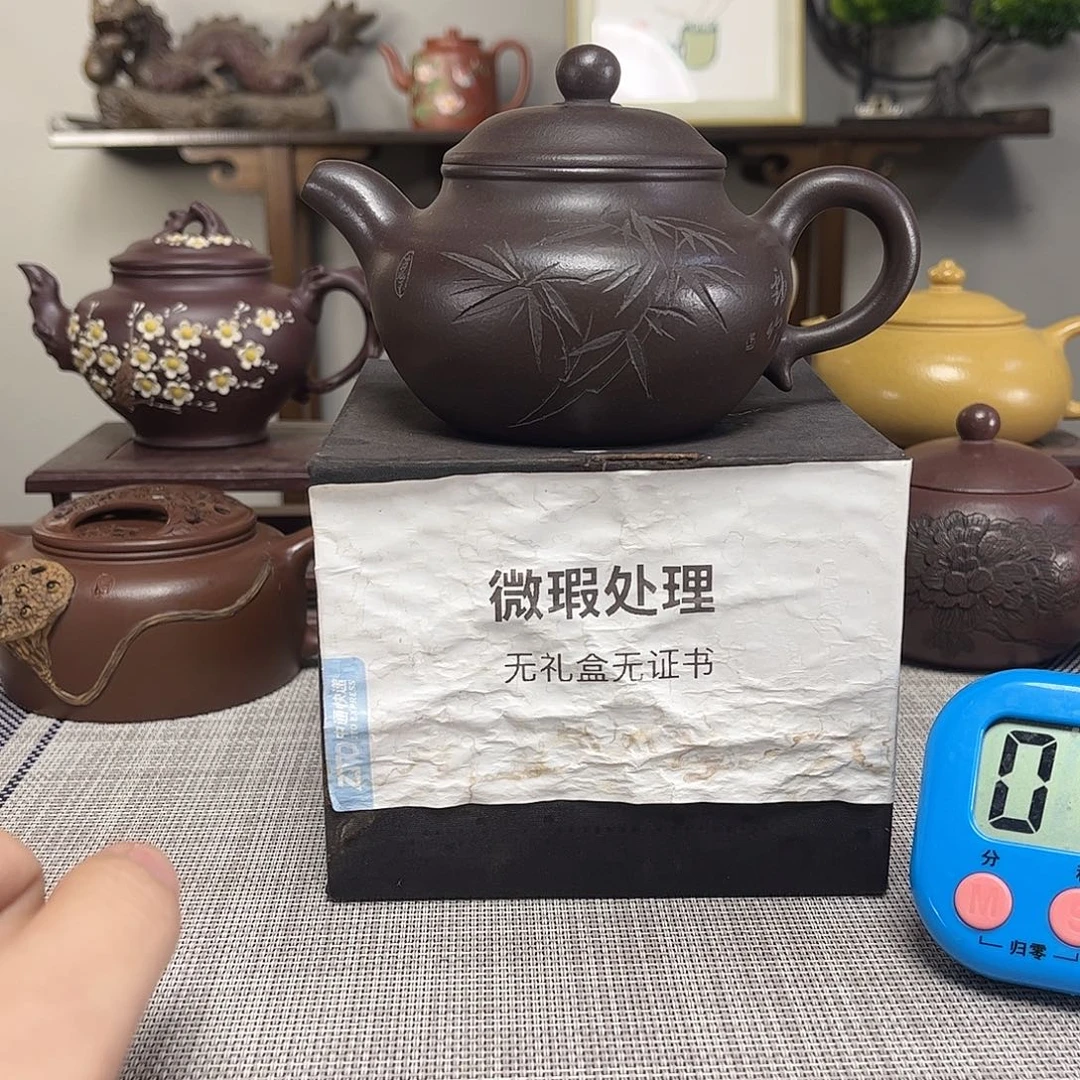 小***水茶壶紫砂微瑕处理