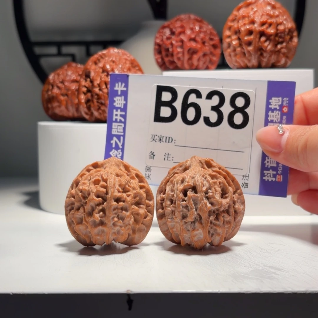 吊坠文玩核桃638号-逸捻橙皮苹果园A -尺39