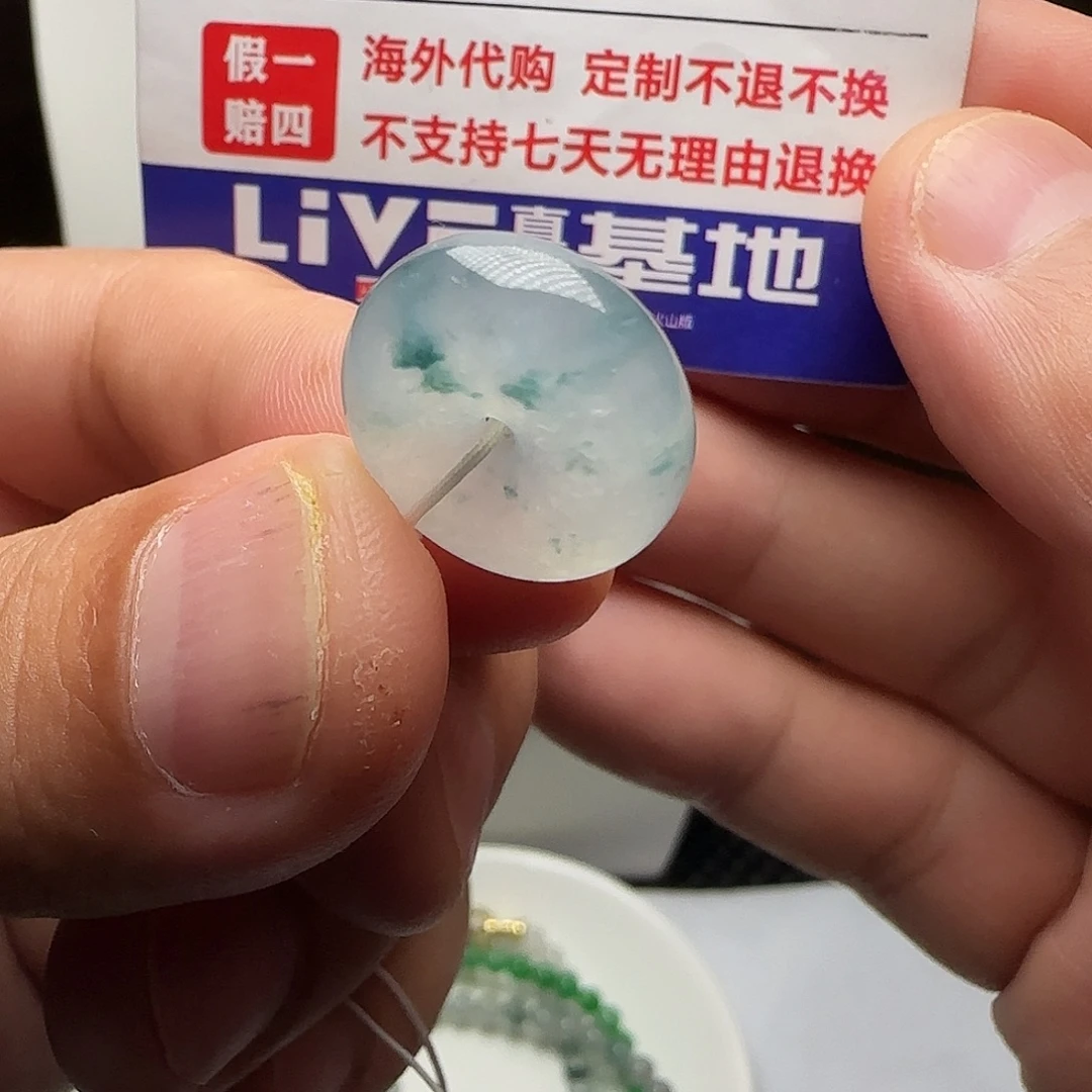 定制翡翠未镶嵌高冰飘花平安扣直径17+