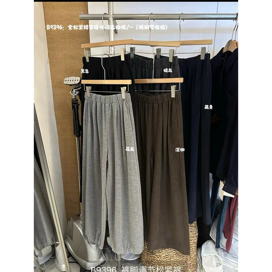 kittin@9396 韩系简约百搭绒感休闲裤（裤长100左右