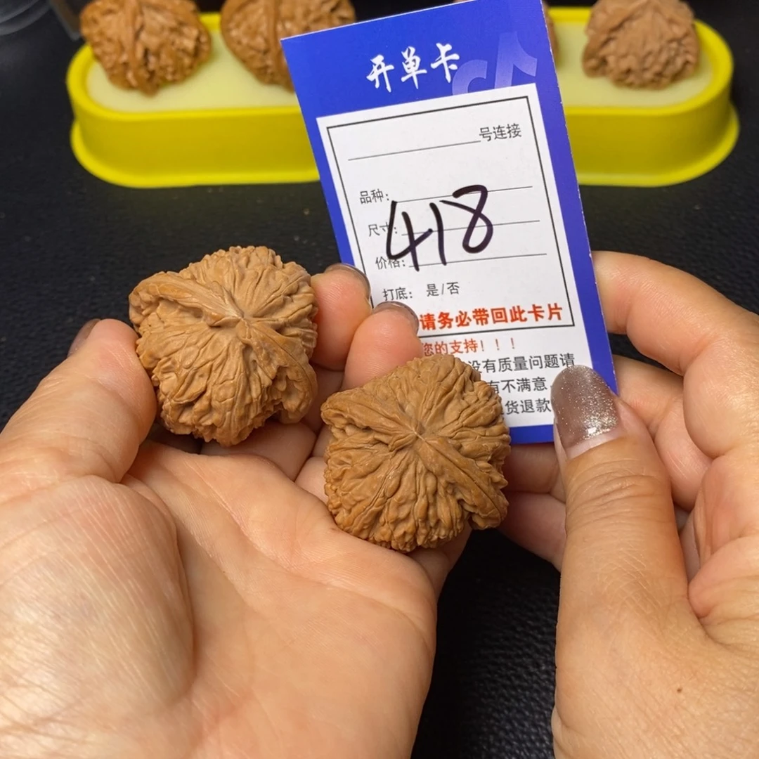 把件文玩核桃白狮子418