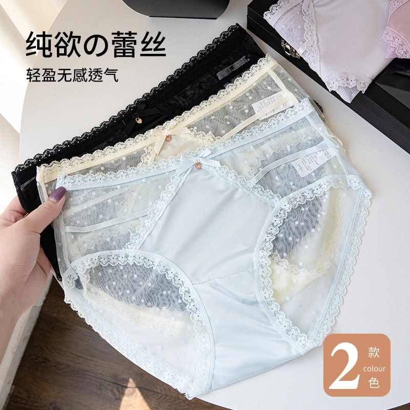 2025日式纯欲蕾丝网纱轻盈内裤女生舒适透气抑菌裆中腰三角裤薄款
