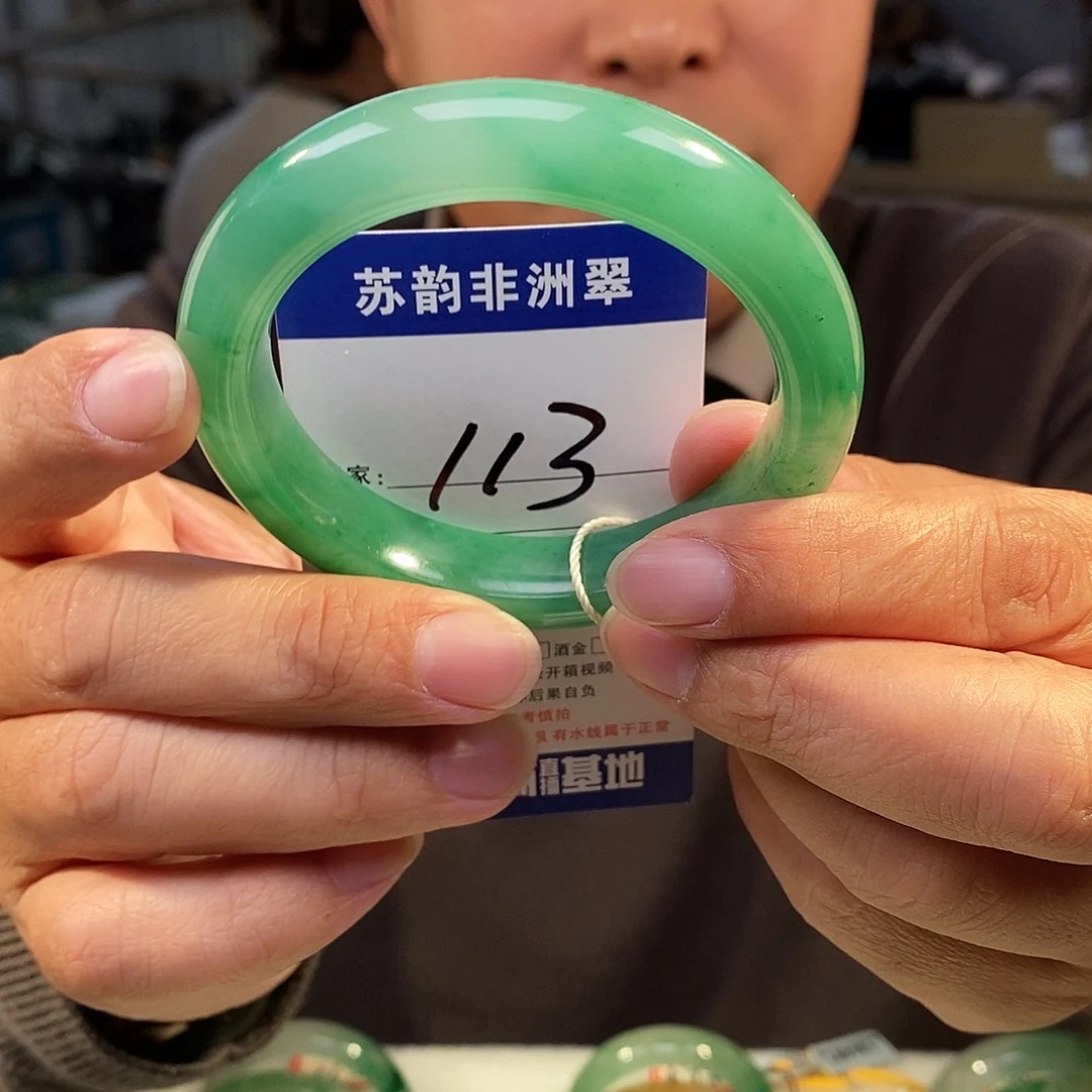 石英质玉（非洲翠）未镶嵌手镯