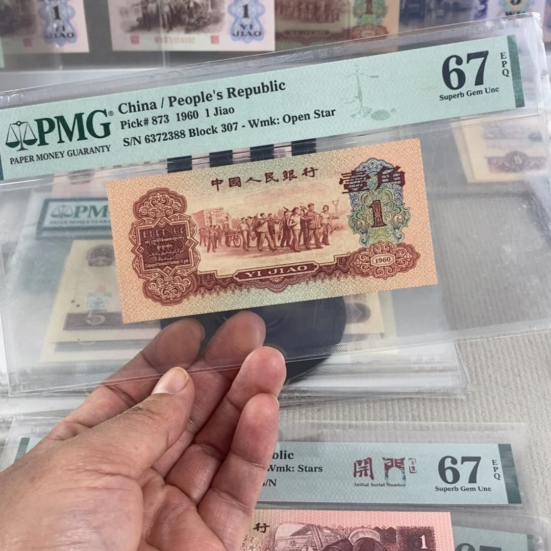 枣红一角67分无4尾88