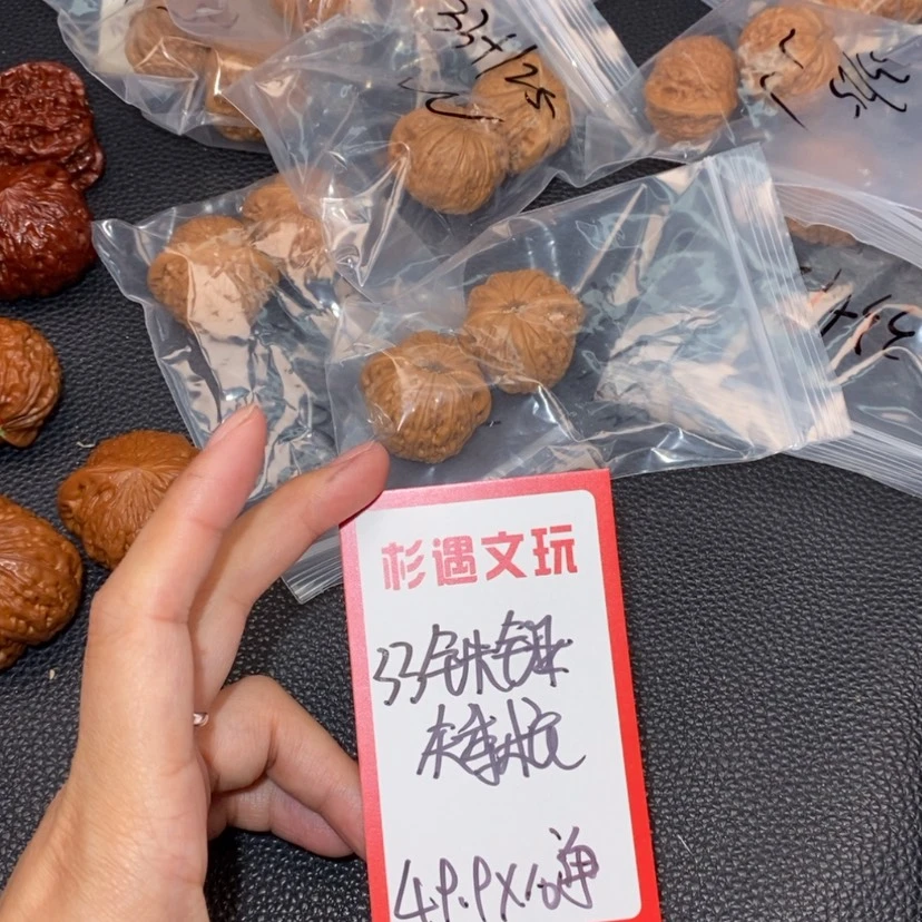 【闪购商品】文玩核桃吊坠33铁锤10