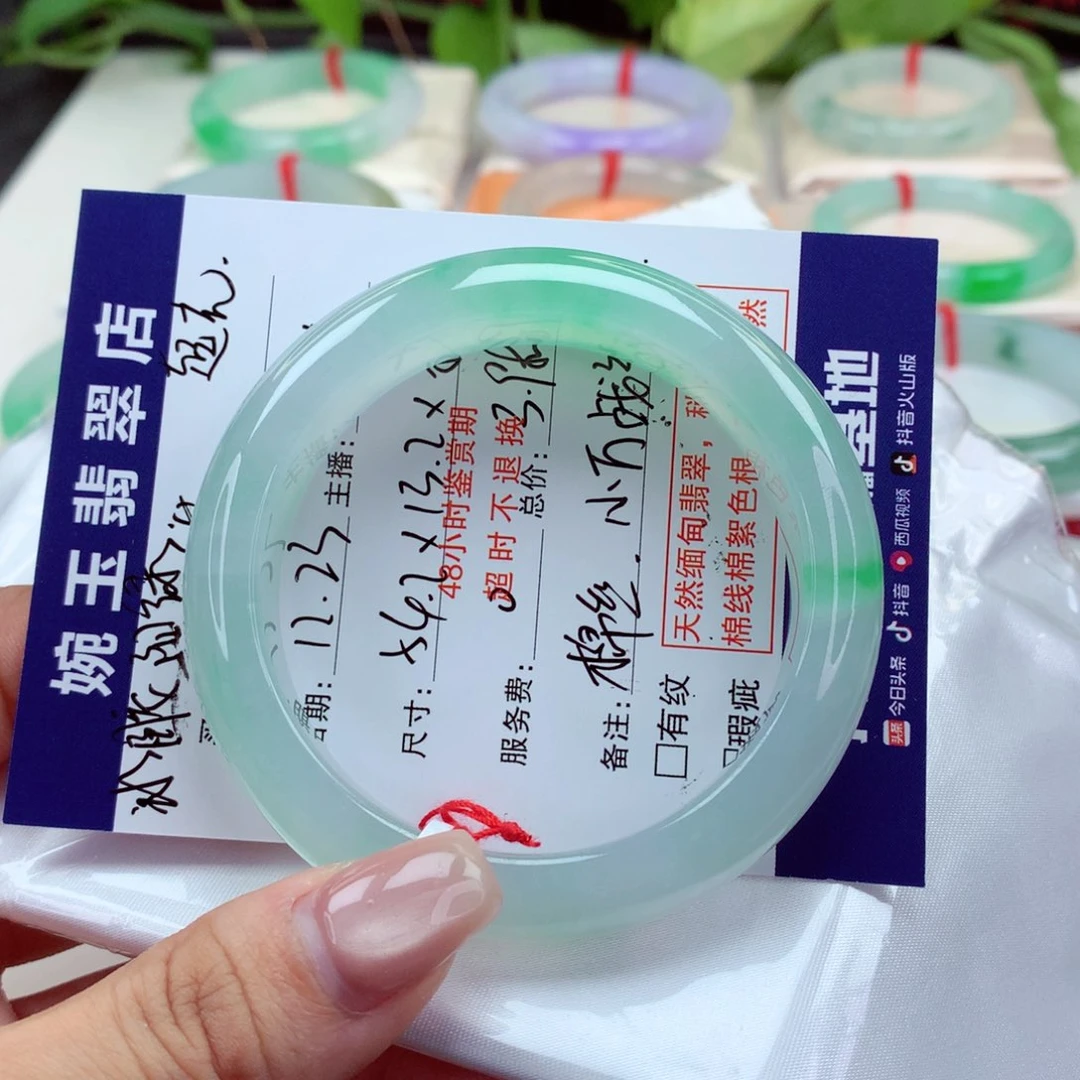 未镶嵌手镯翡翠莉*冰胶起光 阳绿 小柒分单