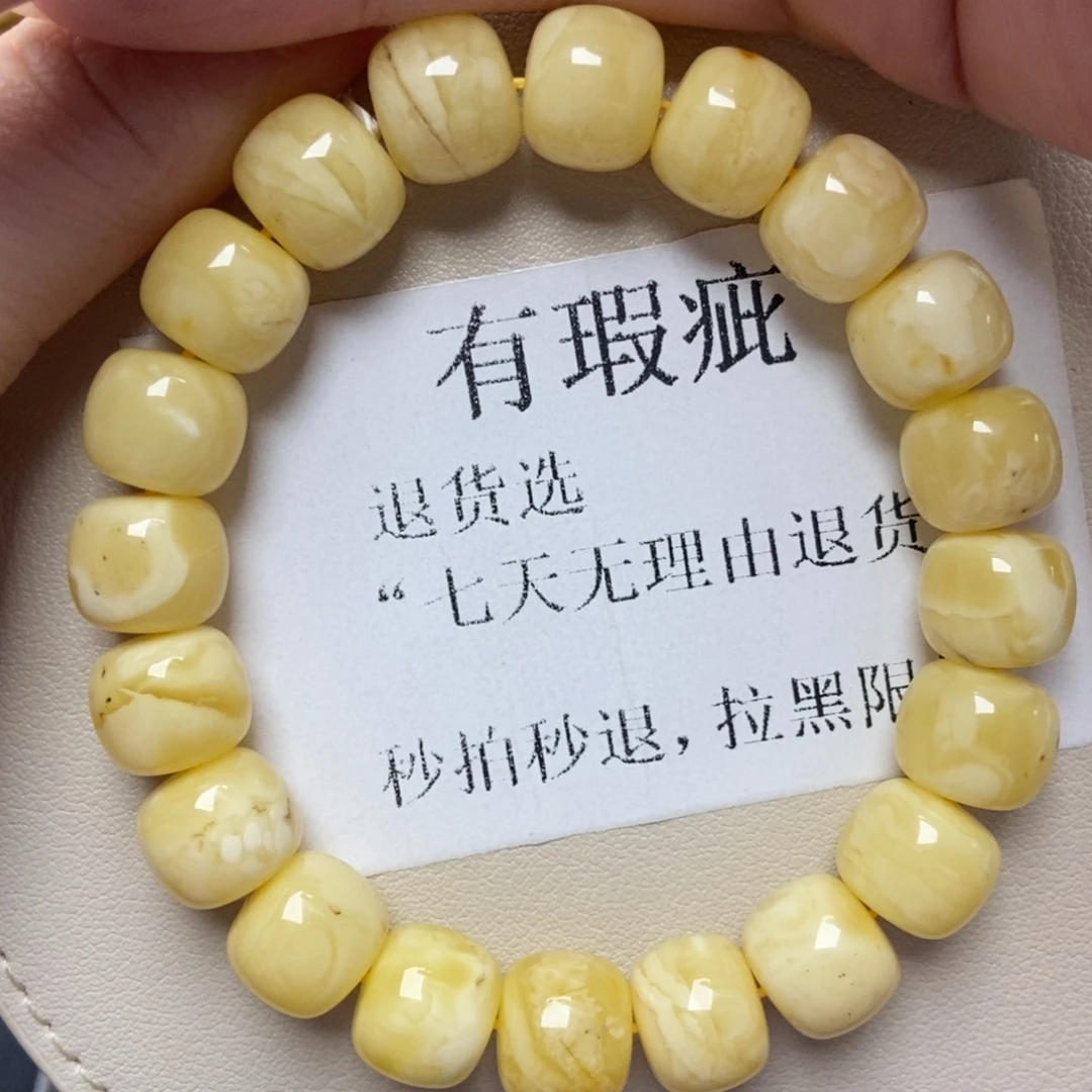 蜜蜡未镶嵌珠宝奇石272