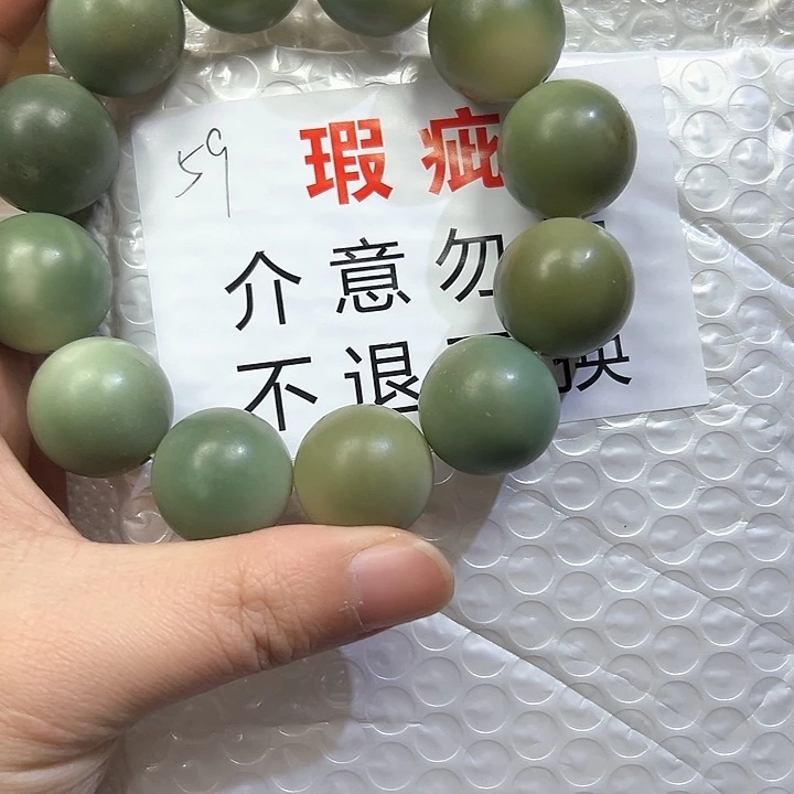 菩提根/象牙果吊坠