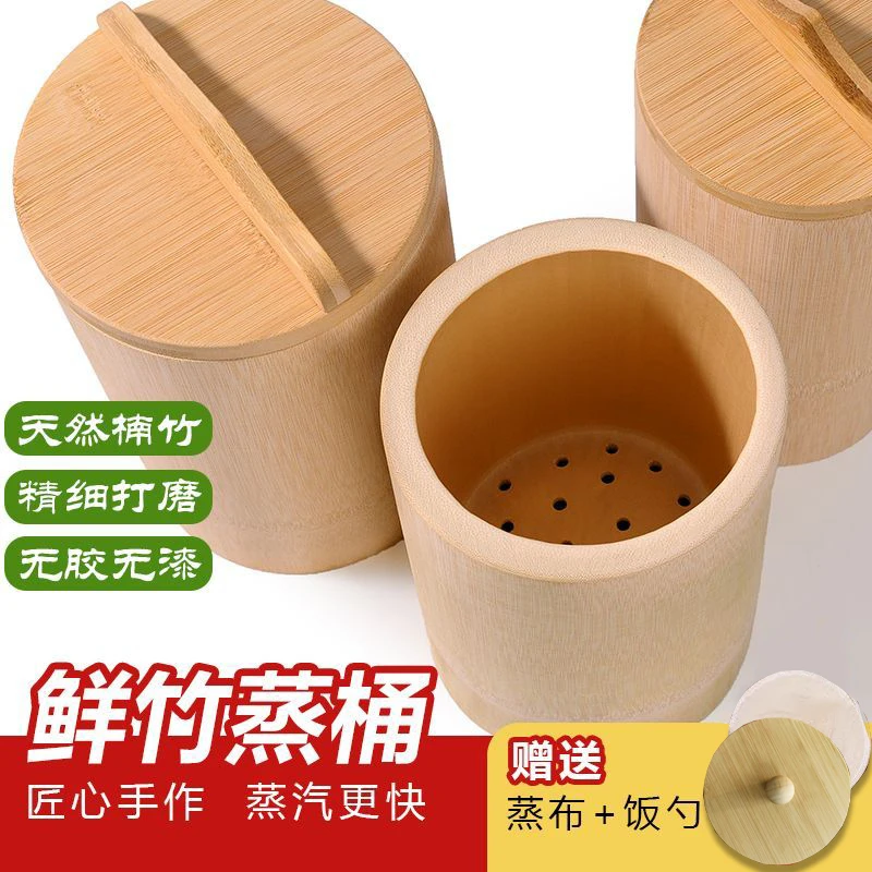 天然竹筒蒸饭桶家用手工蒸桶一体带盖原生态竹甑子竹根蒸饭神器