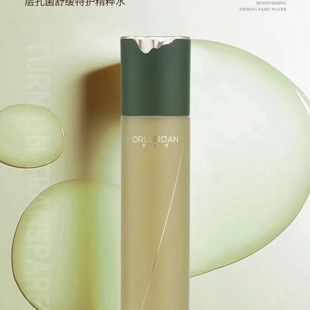 奥洛丹层孔菌舒缓特护精粹乳