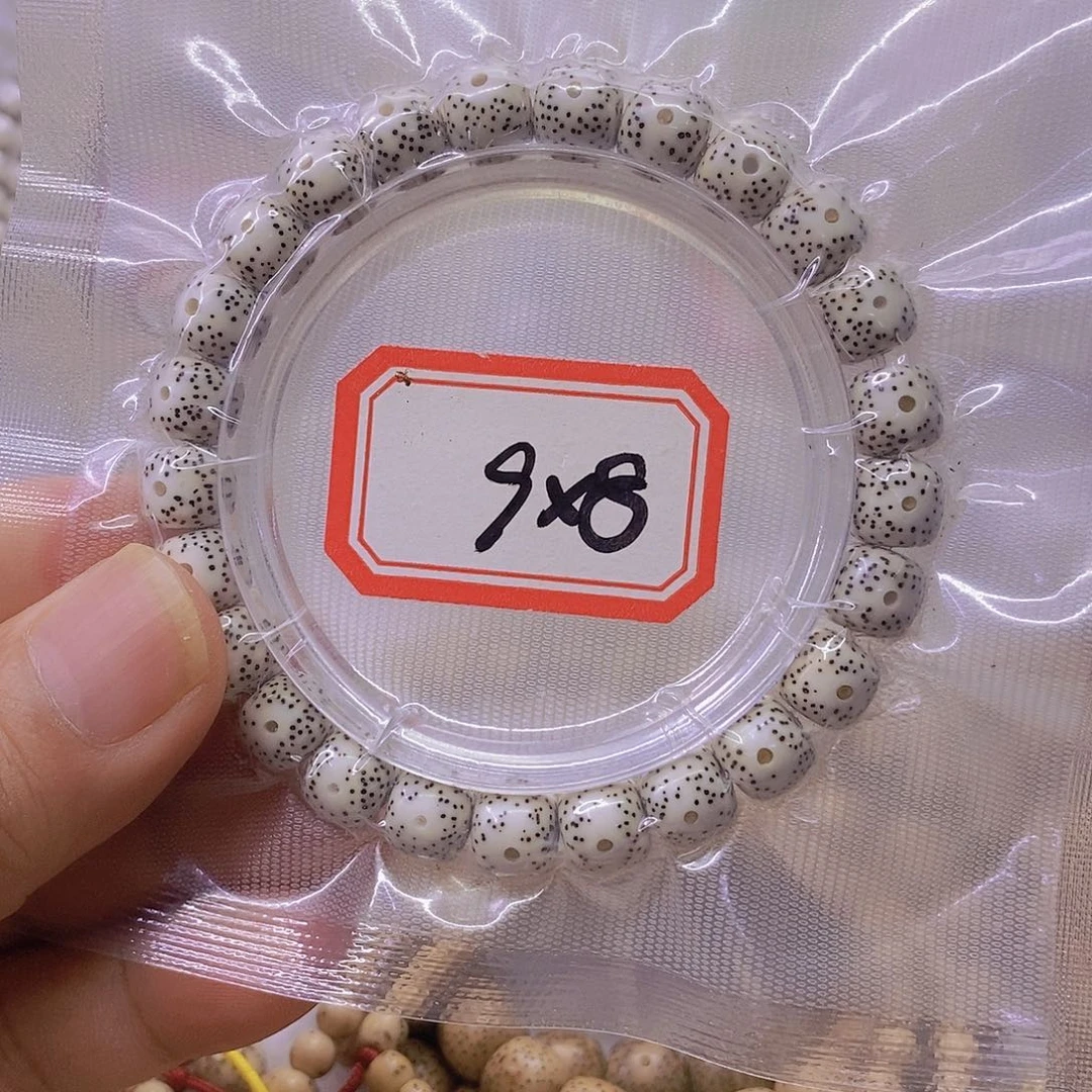 星月菩提手串999999999