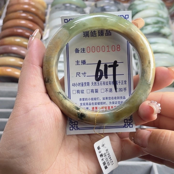 未镶嵌蛇纹石玉手镯