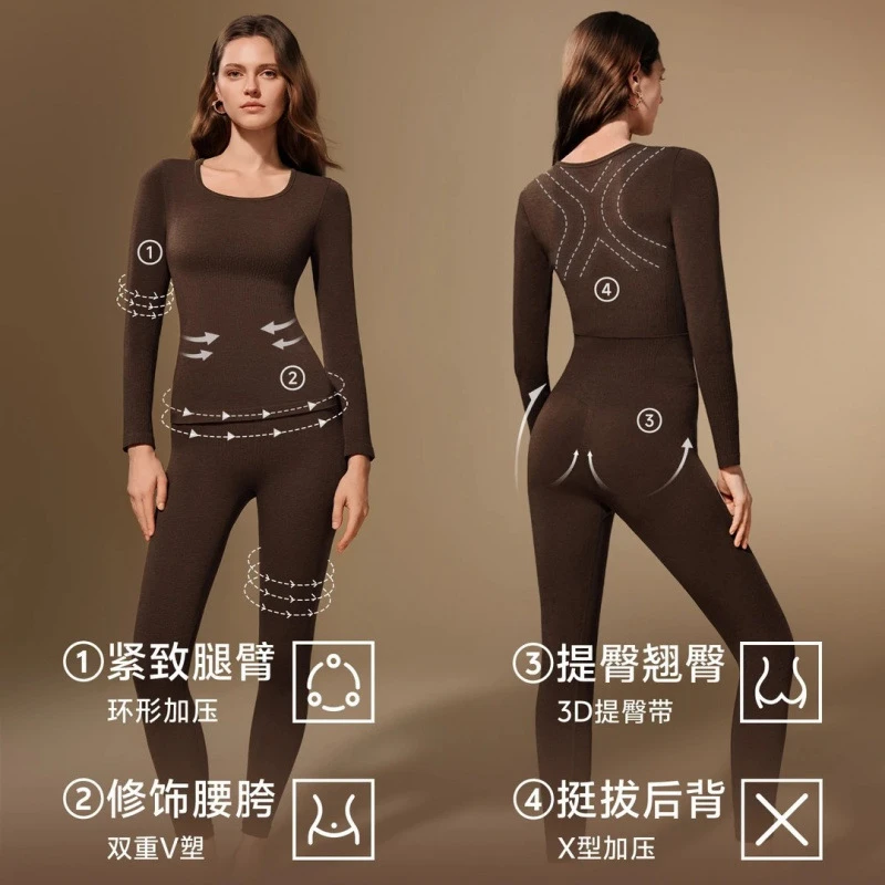 秋冬新款美体保暖内衣女无痕收腹提臀显瘦打底衫发热秋衣秋裤套装