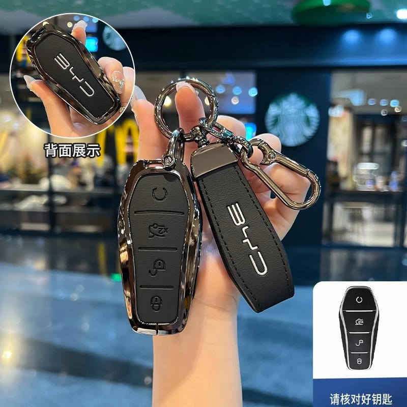 2025新款比亚迪汉钥匙套EV专用dmi扣EV车全包汉L保护壳高档男女士
