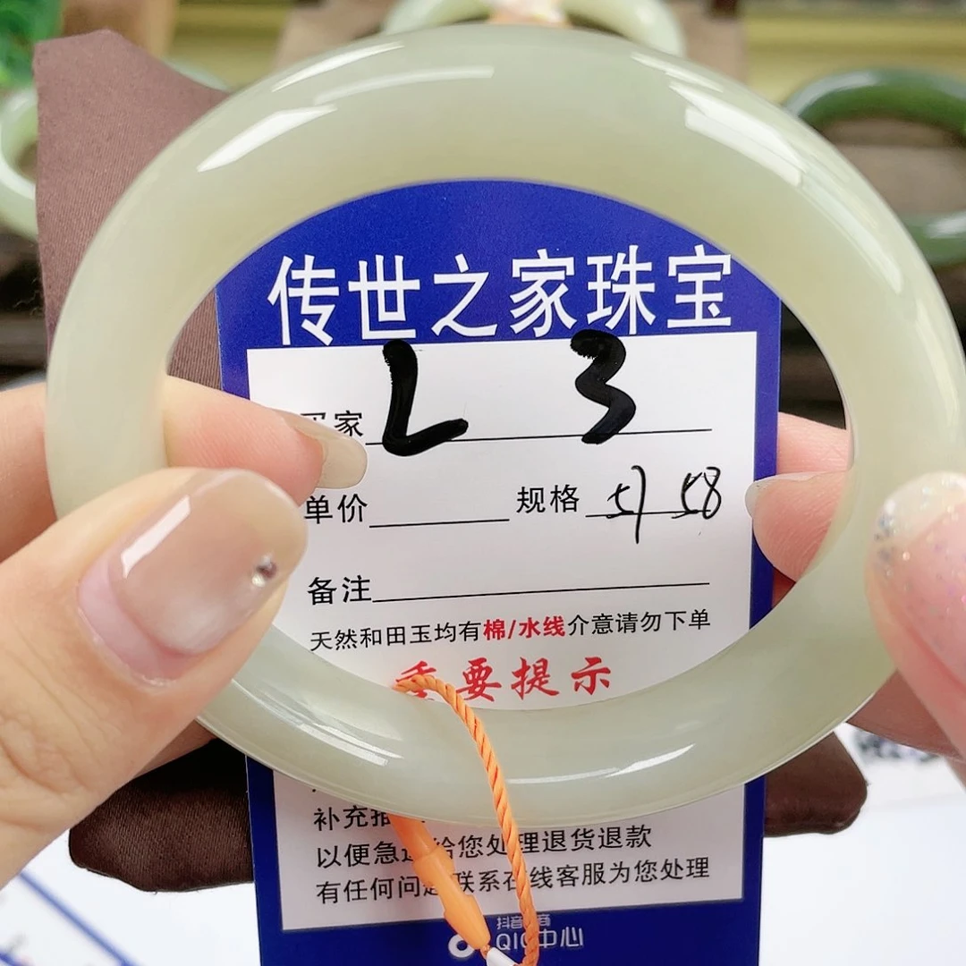 【闪购商品】未镶嵌手镯和田玉