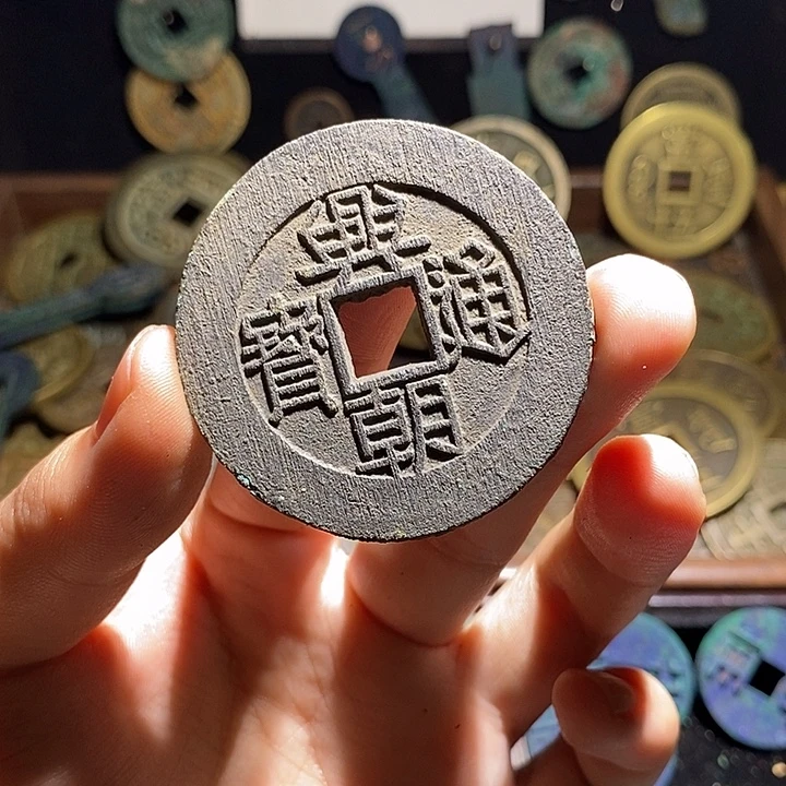 铜现代花钱工艺品工艺品