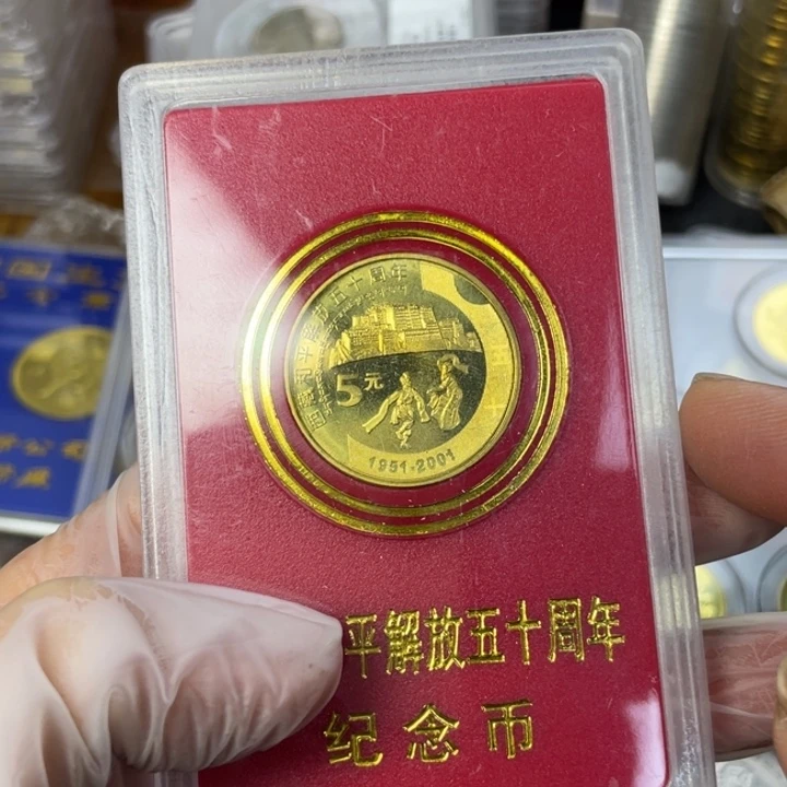 空***寞其他普通金属西藏纪念币