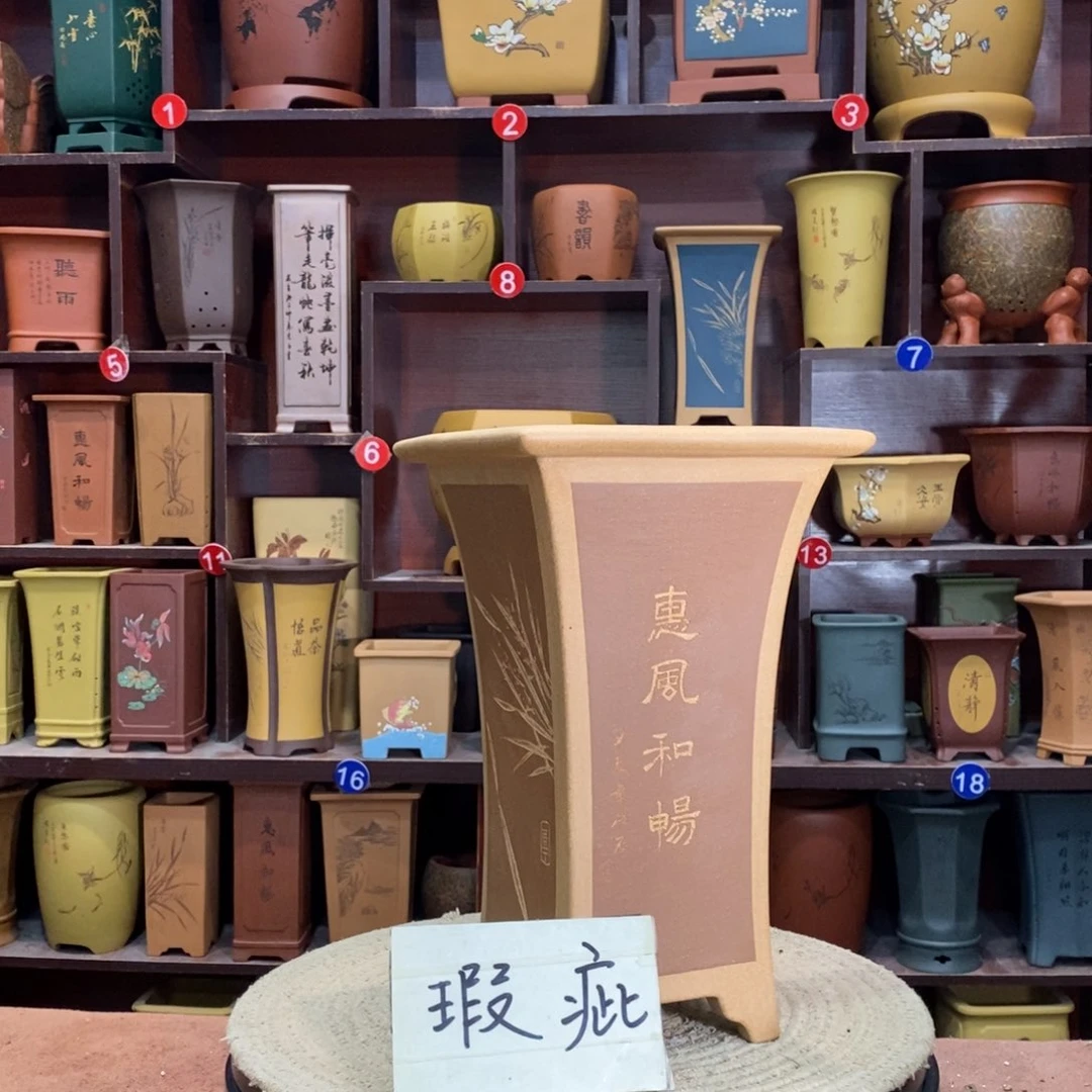 紫砂艺术紫砂花盆