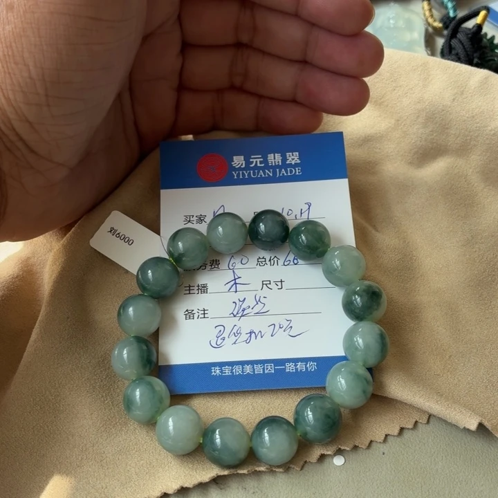 凡***子翡翠未镶嵌颈饰天然翡翠