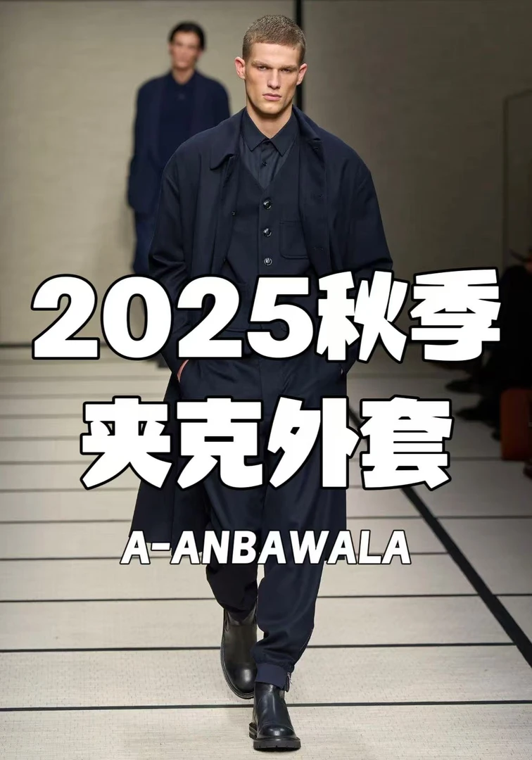 【官方款号XU-991】2025秋冬爆款针织立领夹克外套拉链男士休闲