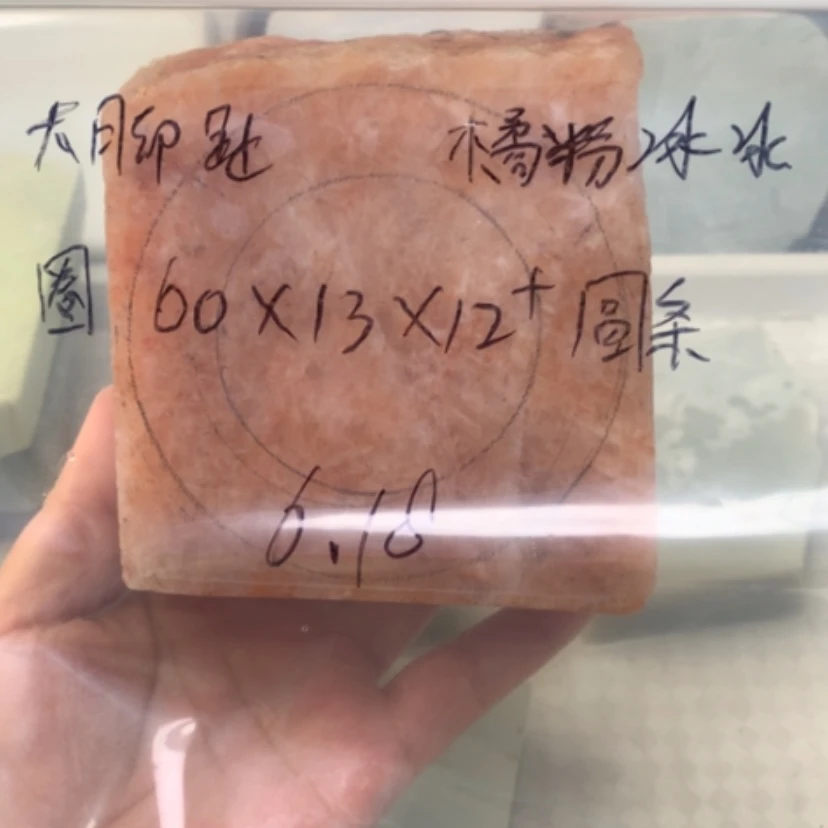 【闪购商品】石英质玉手镯未镶嵌绝****趾橘粉冰冰