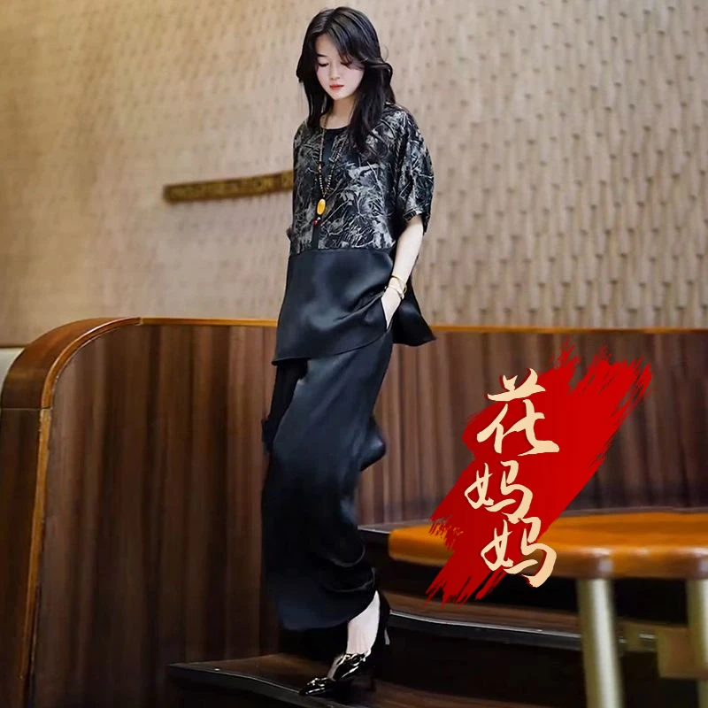 H夏季经典时髦女装轻奢两件套大码200斤遮肚显瘦上衣搭阔腿裤套装