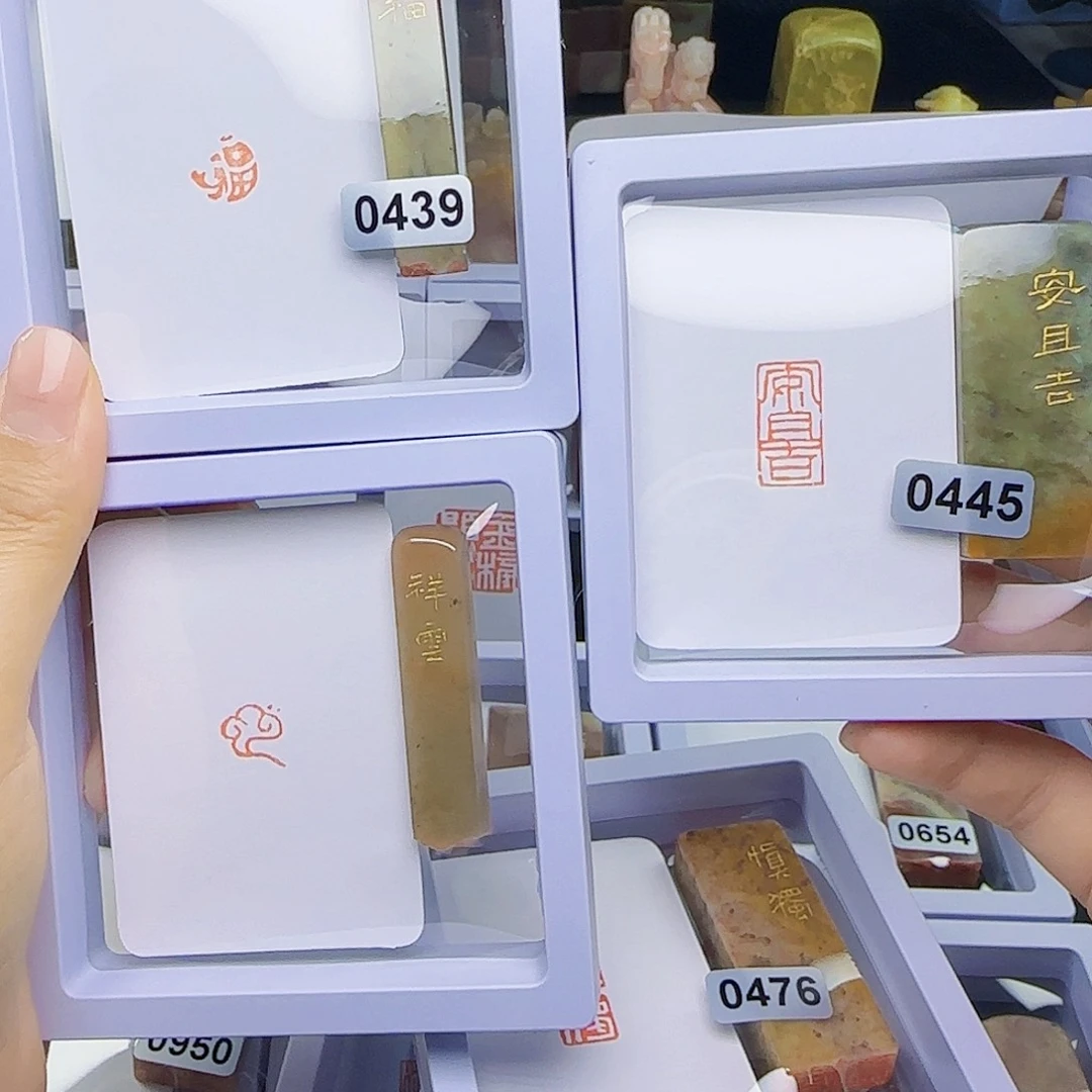 寿山石印石煮*祥云福鱼送安且吉1×2
