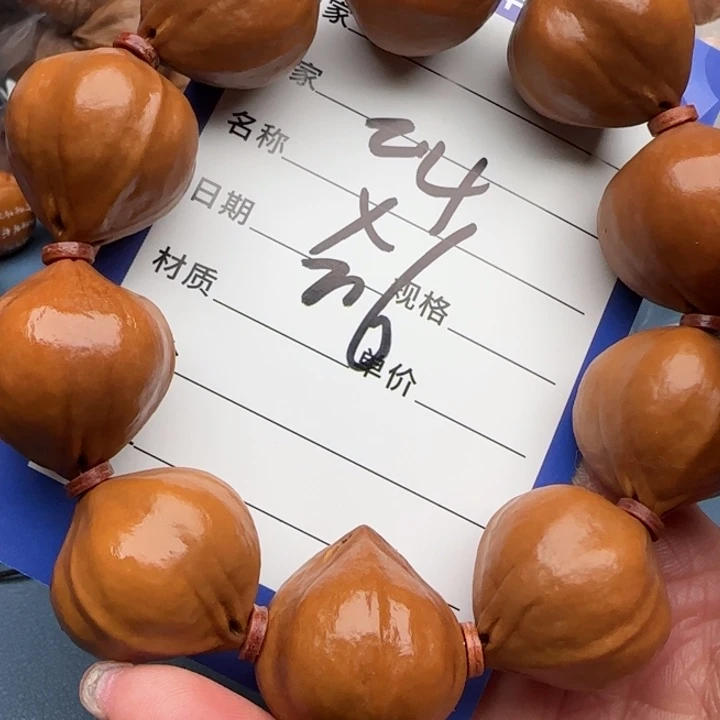 橄榄核手串橄榄核